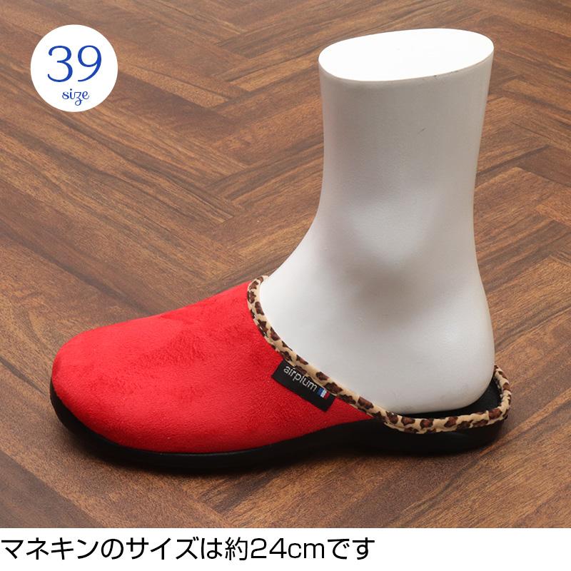 送料無料 ソドパック エアープラム SODOPAC airplum タラ TARA ルーム