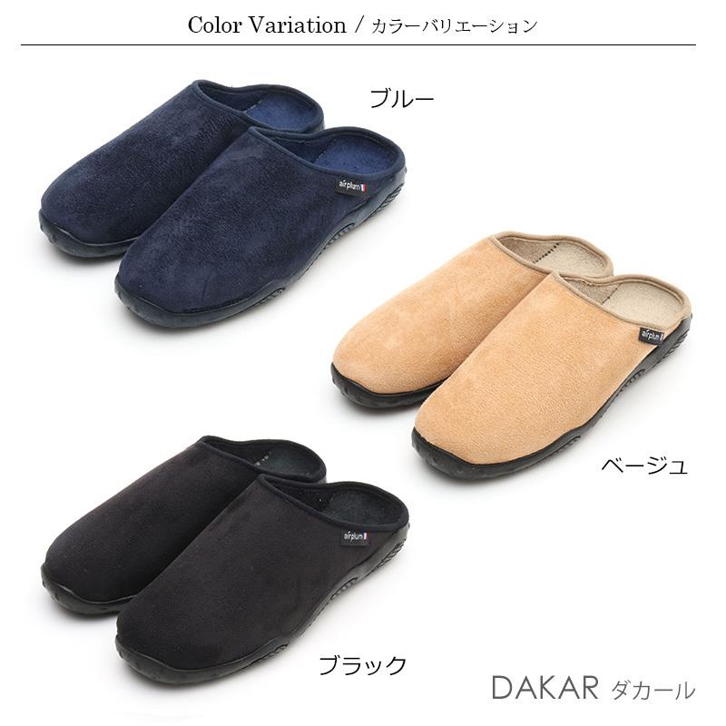 送料無料 ソドパック エアープラム SODOPAC airplum バマコ2・ダカール