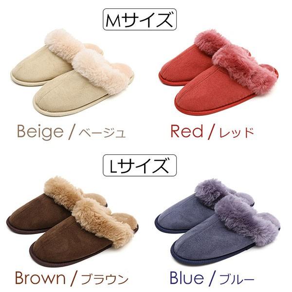 値下げしました 洗えるムートンスリッパ Mサイズ・Lサイズ