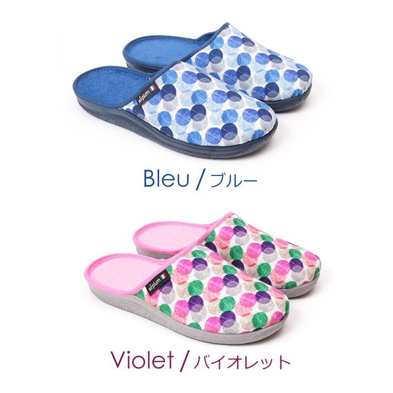 半額セール 50 Off ソドパック エアープラム Sodopac Airplum ワトゥー Watoo ルームシューズ 37 39サイズ スリッパ 室内履き フランス製 Watoo 生活スタイル 通販 Yahoo ショッピング