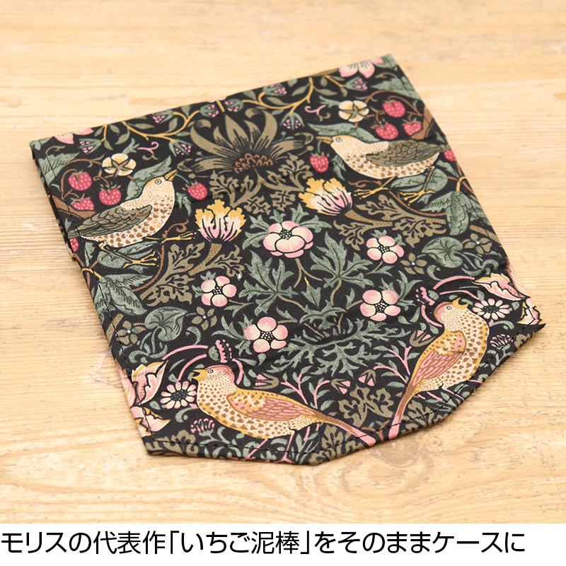 Fabric by BEST OF MORRIS ファブリックバイウィリアム・モリス Fabric by BEST OF MORRIS ファブリックバイウィリアム・モリス