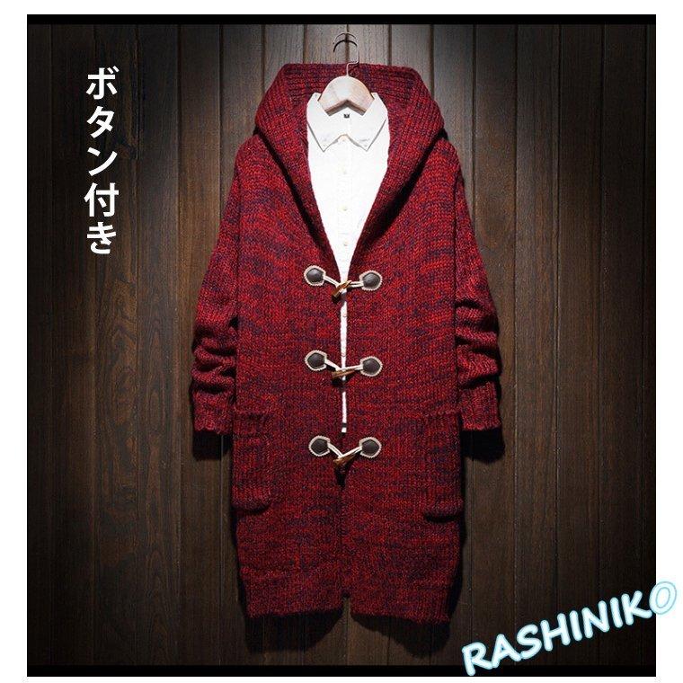 新着 アウター メンズ カーディガン 羽織 キレイメ お兄系 ニットカーディガン ニット メンズ カーディガン メンズカーディガン メンズジャケット かっこいい 厚手 ニット セーター Option 1 Xl Www Oroagri Eu