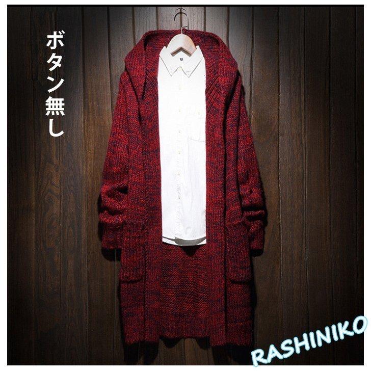 新着 アウター メンズ カーディガン 羽織 キレイメ お兄系 ニットカーディガン ニット メンズ カーディガン メンズカーディガン メンズジャケット かっこいい 厚手 ニット セーター Option 1 Xl Www Oroagri Eu