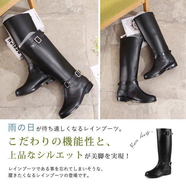 セール 登場から人気沸騰 バックジップ ファスナー エンジニア ロング レインブーツ ローヒール 防 大きいサイズ 軽量 おしゃれ ベルト飾り レインシューズ サイズ 24 5cm Fr39 Www Fattoriabacio Com