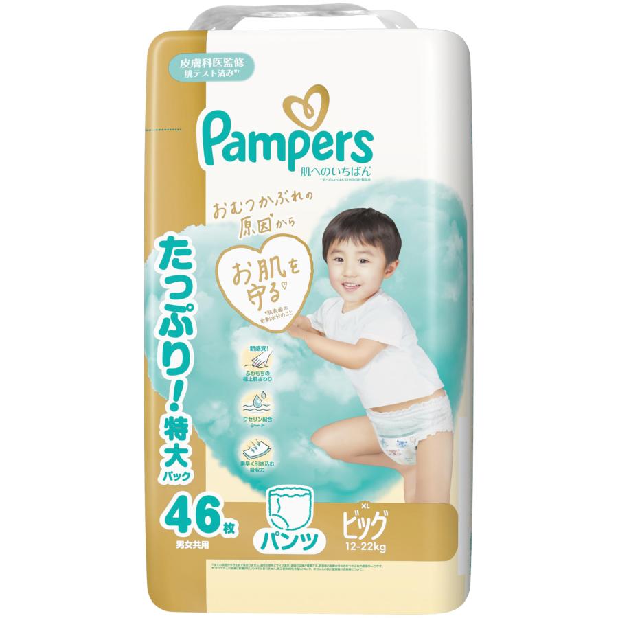 パンツ ビッグサイズパンパース オムツ 肌へのいちばん (12-22kg) 46枚