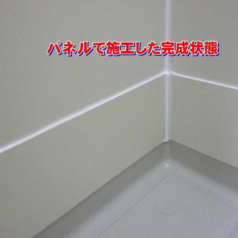 ユニットバス腰下腐食部分巾木パネル2枚入り Fusyoku3 生活良品 通販 Yahoo ショッピング
