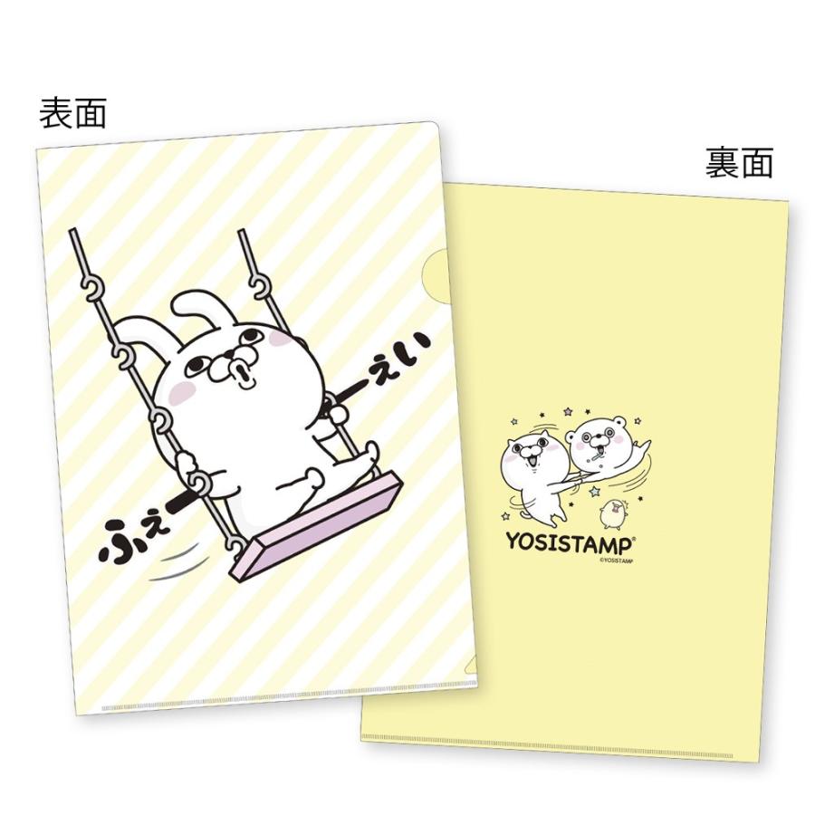 ヨッシースタンプ クリアファイル うさぎ100 ふぇーい C 501 健康生活堂 キャラクターグッズ館 通販 Yahoo ショッピング
