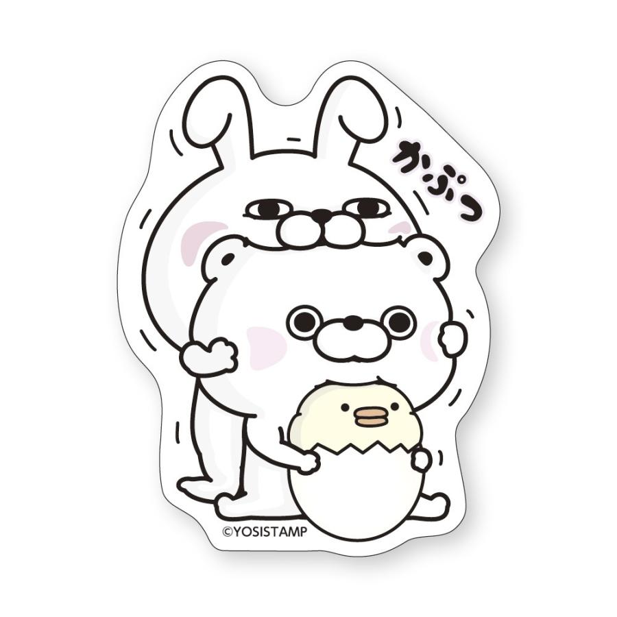 ヨッシースタンプ ダイカットステッカー／かぷっ : 健康生活堂