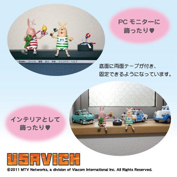 ウサビッチ] デスクトップフィギュア : 健康生活堂 キャラクターグッズ