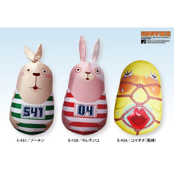 コマネチ　ウサビッチ　ぬいぐるみ ウサビッチ コマネチ ぬいぐるみ 2種セット - メルカリ