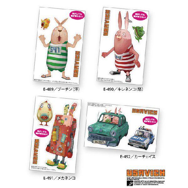 [ウサビッチ]　超BIGステッカー　カーチェイス |  | 01