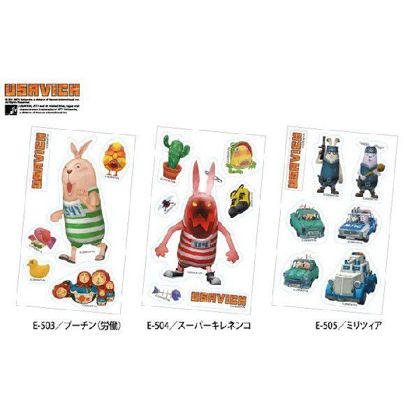 [ウサビッチ]　ステッカー　プーチン　労働　【ゆうパケット可能】 |  | 01