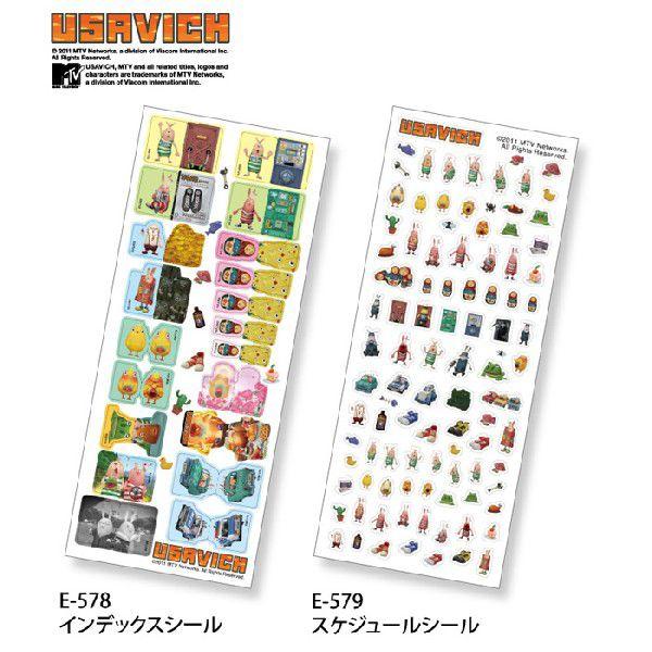 [ウサビッチ]　スケジュールシール　【ゆうパケット可能】 |  | 02