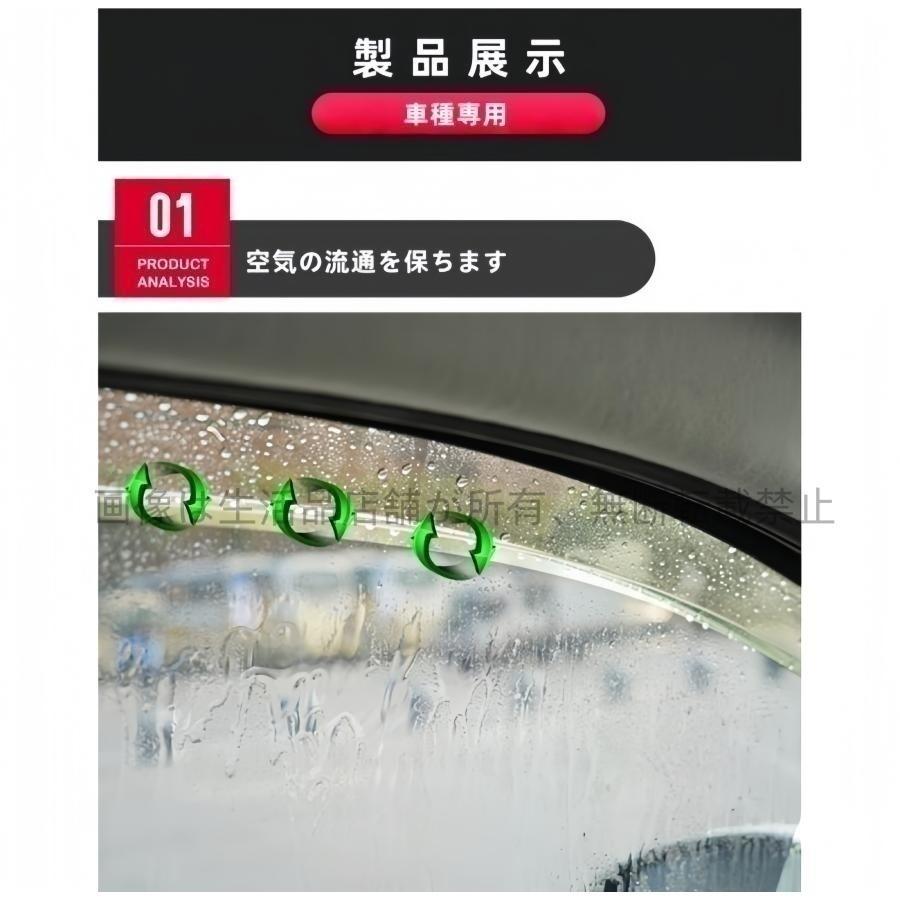ドアバイザー ハリアー 80系(トヨタ) バイザー サイドバイザー 雨除け