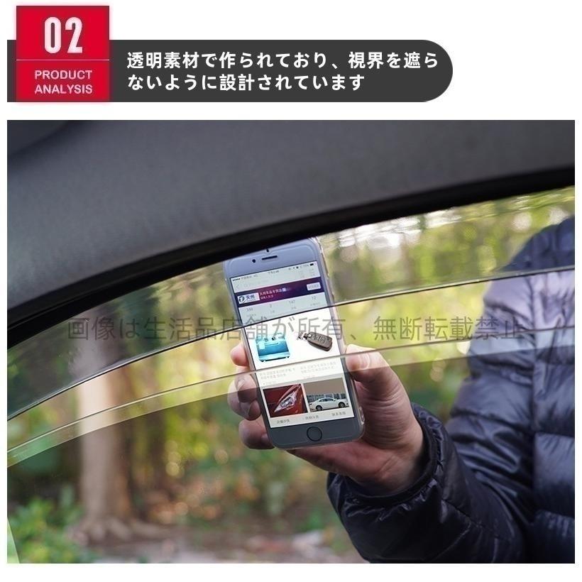 ドアバイザー ハリアー 80系(トヨタ) バイザー サイドバイザー 雨除け
