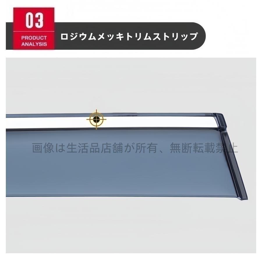 ドアバイザー ハリアー 80系(トヨタ) バイザー サイドバイザー 雨除け