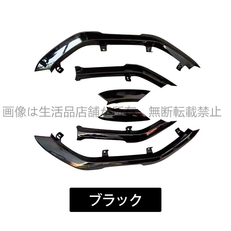 2024年式 プラド LC250 専用 純正オーバーフェンダー トリム 加幅
