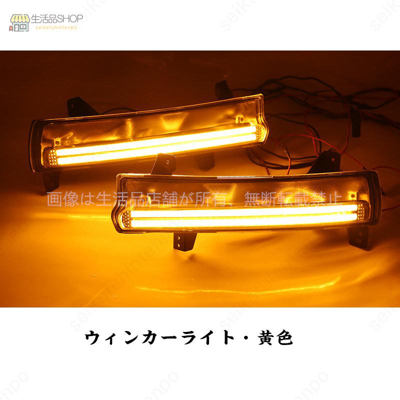 ジープ コンパス M624専用LED2ピース デイタイムランニングライト 2017