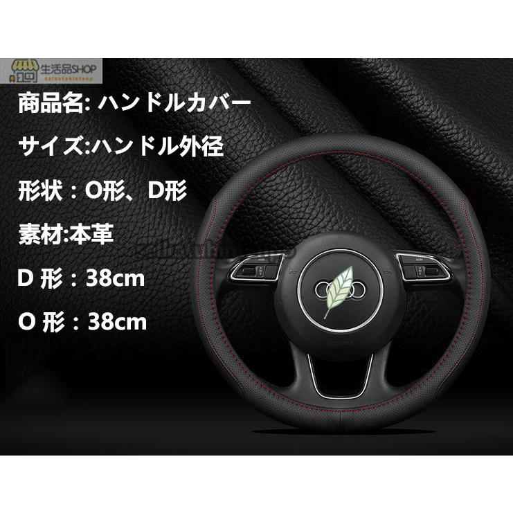 95 以上節約 ホイールカバー 専車ロゴ 38cm ボルボ 牛革 ステアリングカバー 内装品