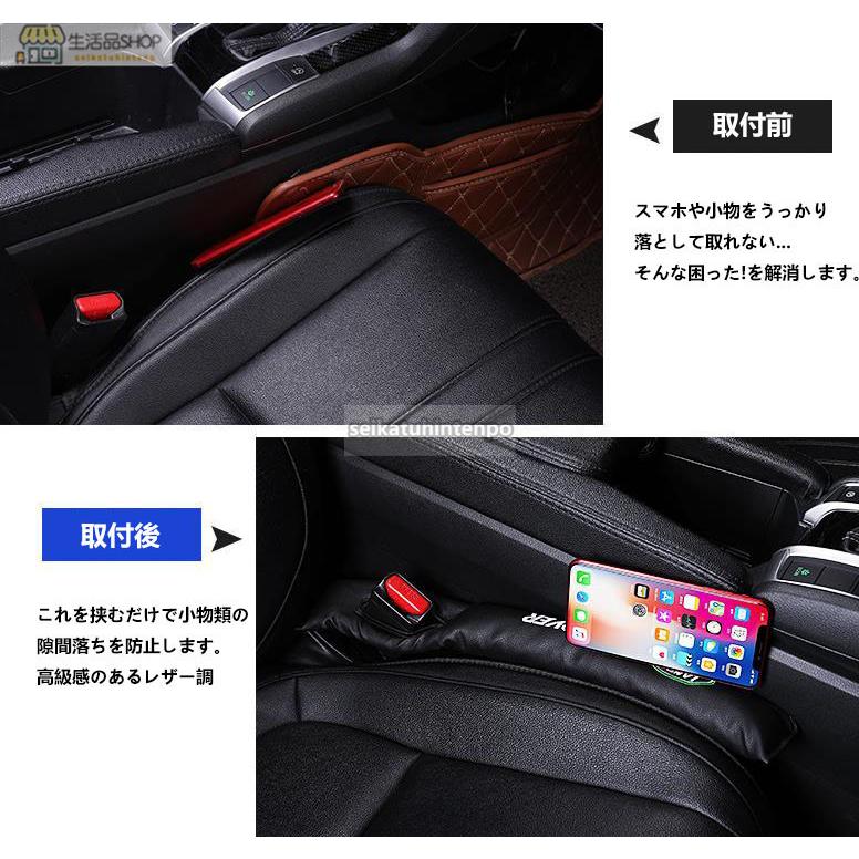 汎用 シート隙間落ち防止クッション ブラック ２本セット 注目の福袋をピックアップ