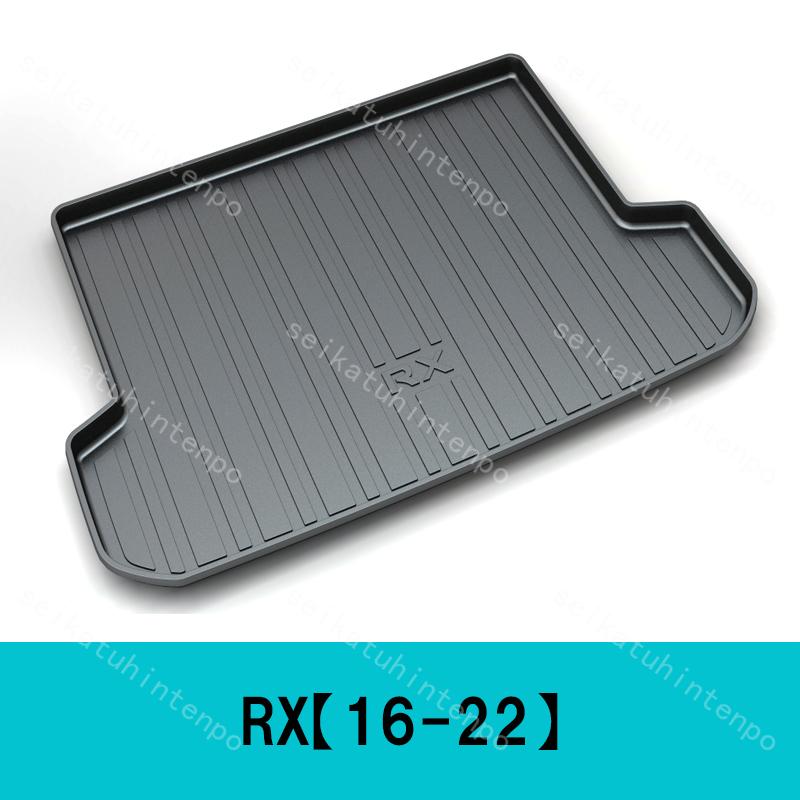 レクサス（LEXUS） ES ラゲッジマット ラゲージトレイ 3D立体 トランク