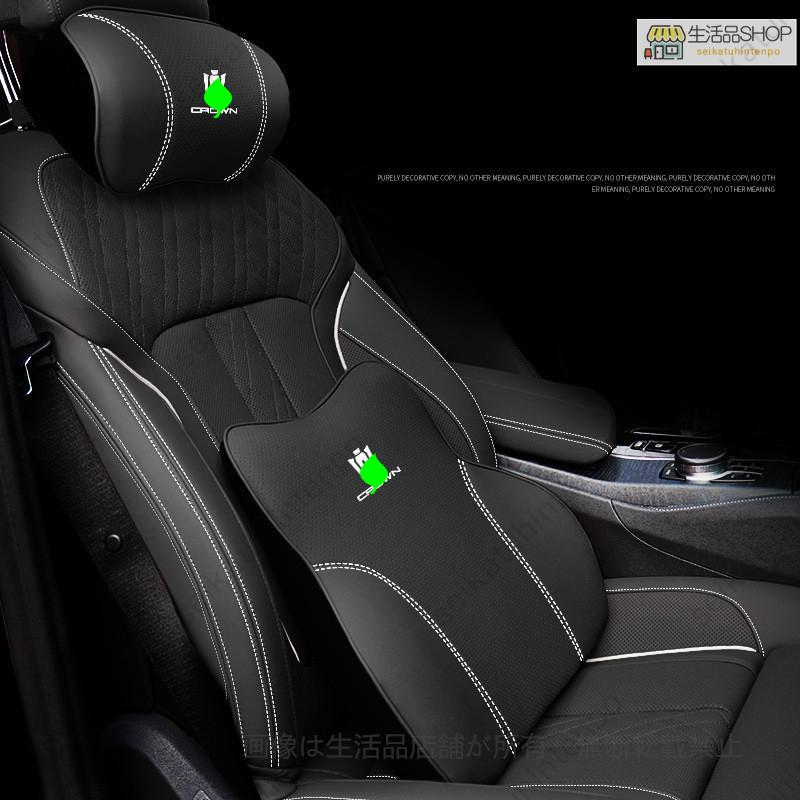 トヨタクラウン180/200/210/220系 車 シートクッション2点セット 