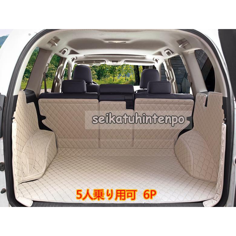 トヨタ ランドクルーザープラド150系 7/5人乗り用 専用設計 トランク