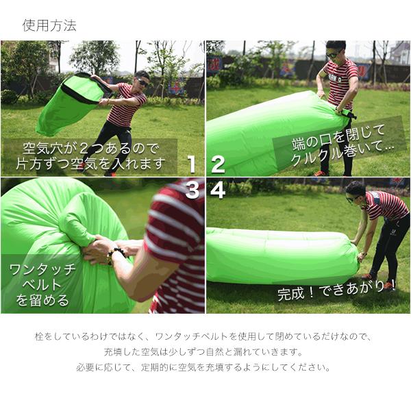 エアベッド エアーソファーレイジーソファー オレンジ Lazy sofa Air Sofa キャンプベッド キャンプ 公園 海 ビーチパーク｜seikatuhintenpo｜08