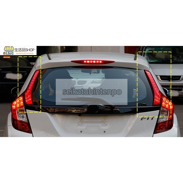 ホンダ フィット GK3/4/5/6型 用 リアピラー LEDライト リア テール