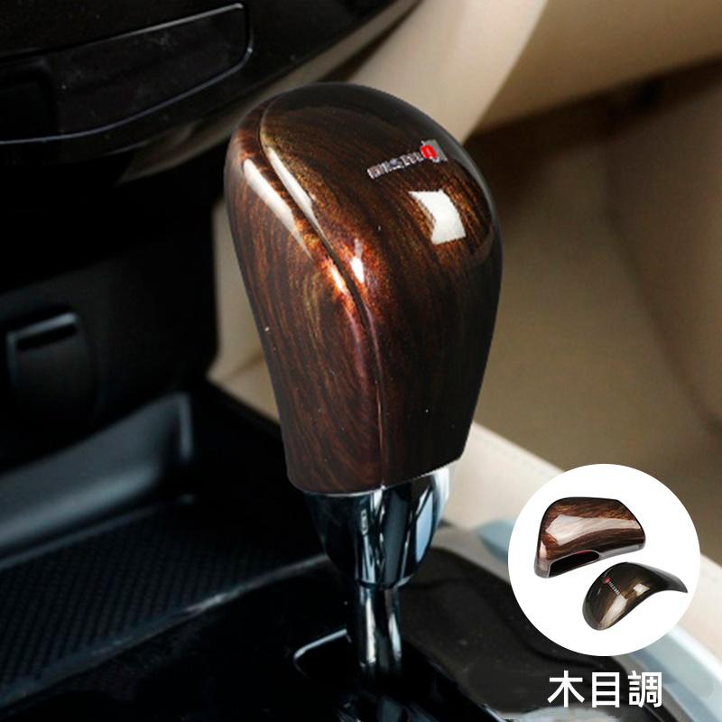日産 エクストレイル T32 2013-2022年 用 シフトレバー カバー ガーニッシュ パーツ ABS製 2個 選べる2色 の商品画像