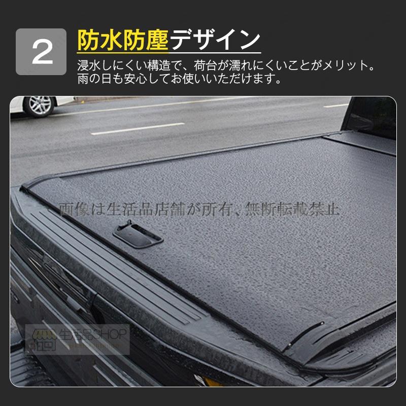 クーポン利用で5,000円OFF／ハイラックス GUN226 ハードトノカバー