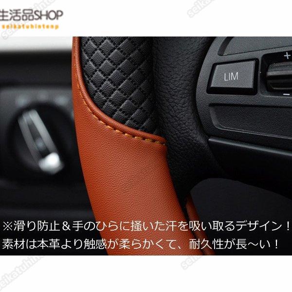 DZ001 デイズ マーチ キューブ GT-R スカイライン ルークス ステアリングカバー 38cmアクセサリー カスタム パーツ 1P｜seikatuhintenpo｜10