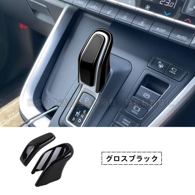 クリスタルシフトノブ 新型 ノア シフト レバー交換 トヨタ ノア シフトノブの通販
