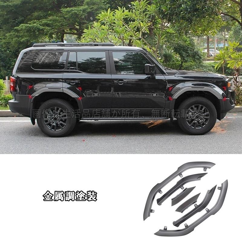 トヨタ（TOYOTA） ランドクルーザー 250 ランクル250 オーバー