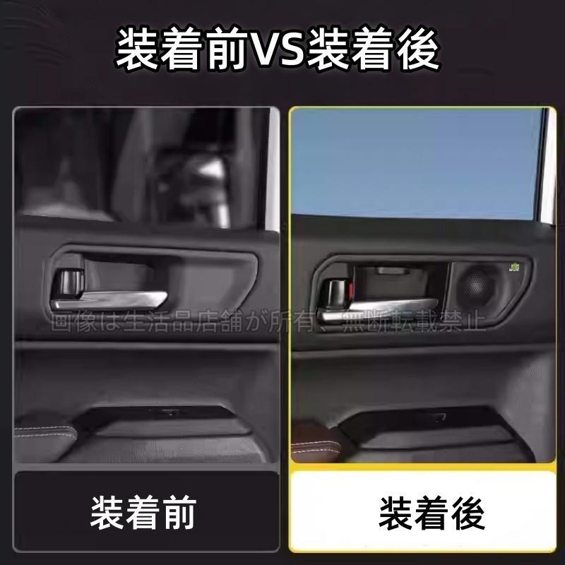トヨタ（TOYOTA） ランドクルーザー 250 ランクル250 増設Aピラー 
