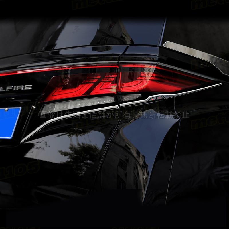 トヨタ（TOYOTA） アルファード40系 ヴェルファイア40系 テールゲート