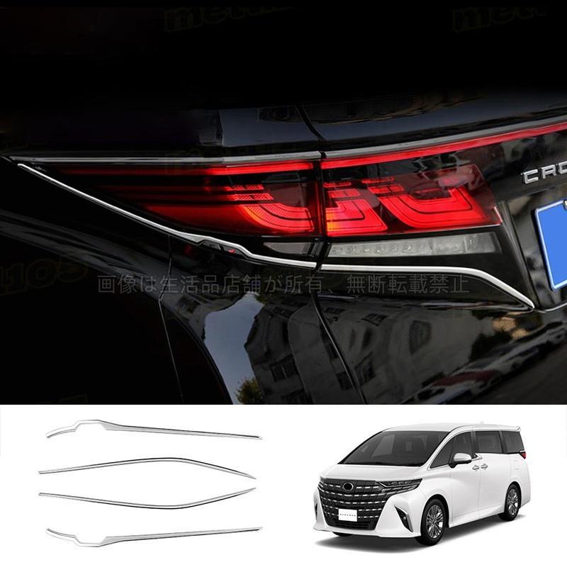 トヨタ（TOYOTA） アルファード40系 ヴェルファイア40系 テールゲート