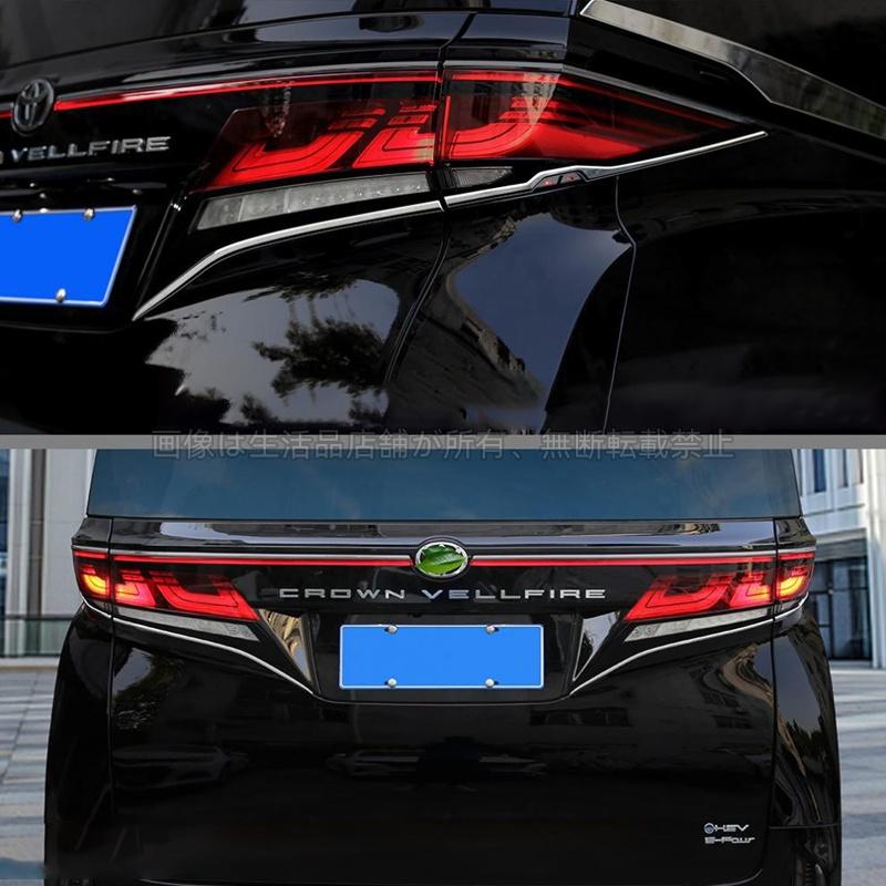 トヨタ（TOYOTA） アルファード40系 ヴェルファイア40系 テールゲート