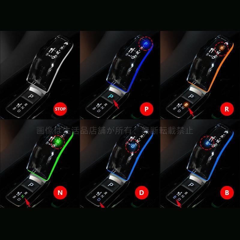 トヨタ（TOYOTA） ヴォクシー/ノア90系 LEDクリスタルシフトノブ LED 