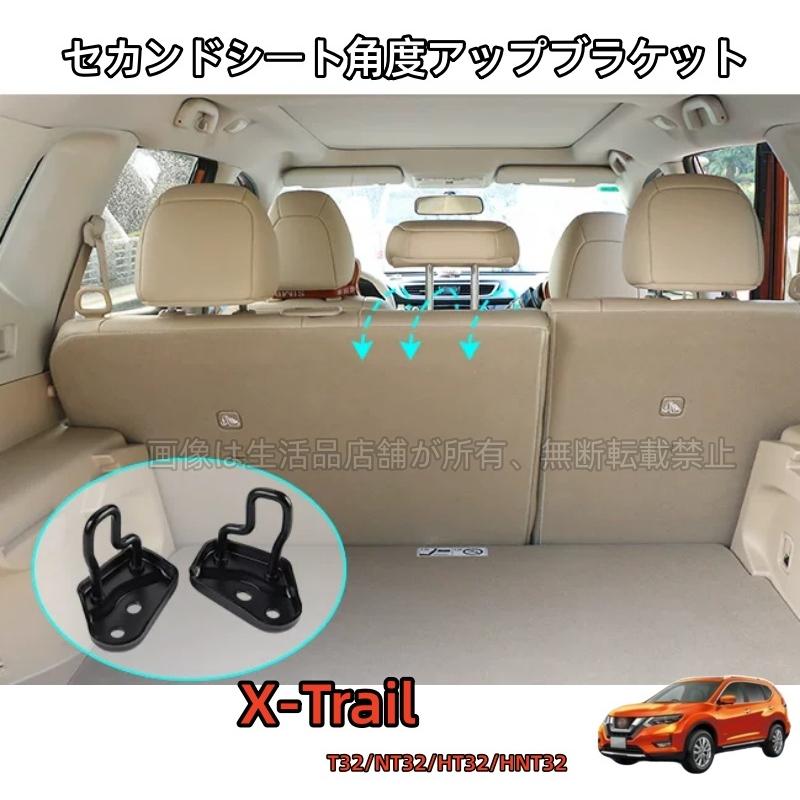 エクストレイルnt32 内装 日産 NISSAN エクストレイル T32 NT32 HT32
