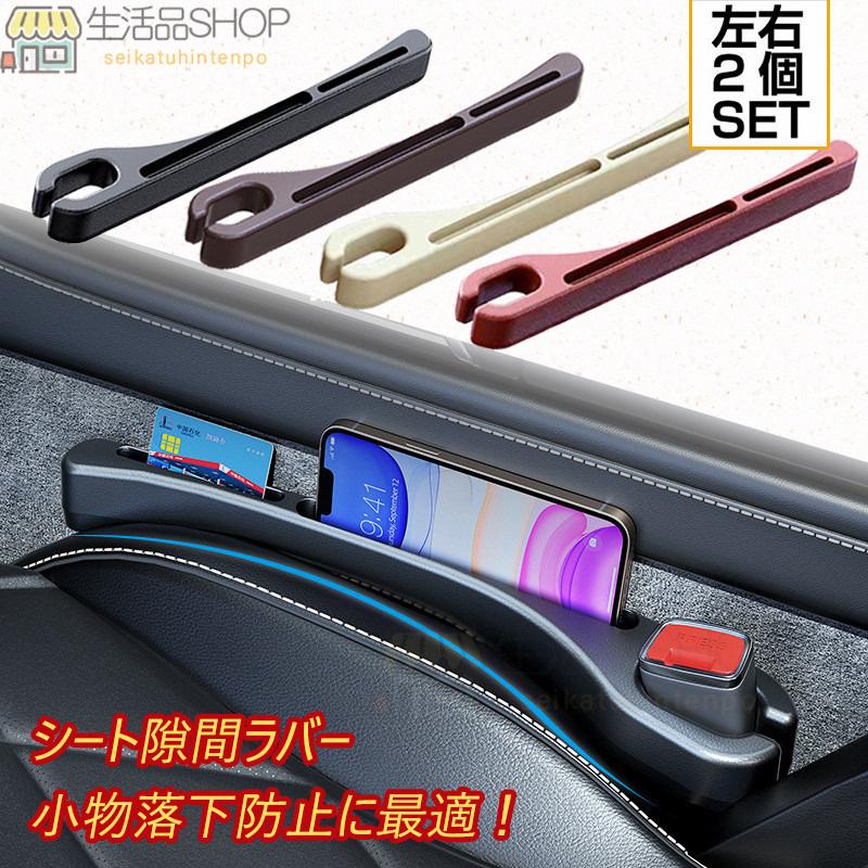 WRX STI VAB 車のシート 隙間クッション センター隙間埋め 4色 ラバー SUBARU WRX STI VABノベルティ クッション