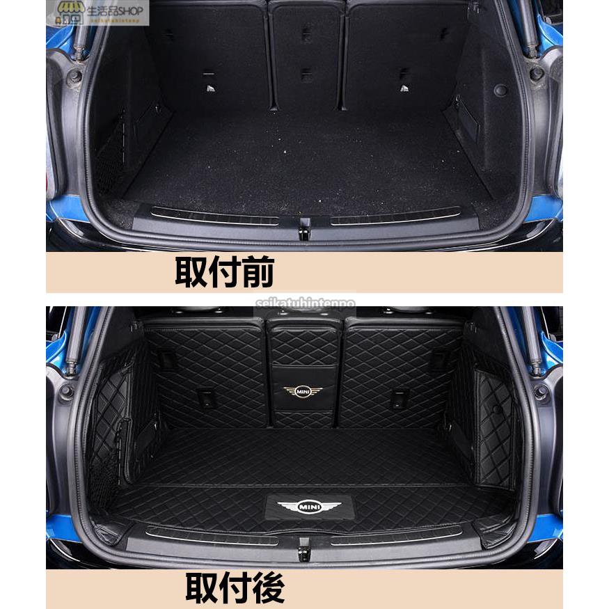 BMW mini ミニF54 F55 F56 F60 R60専用専用 トランク トイレ 防水