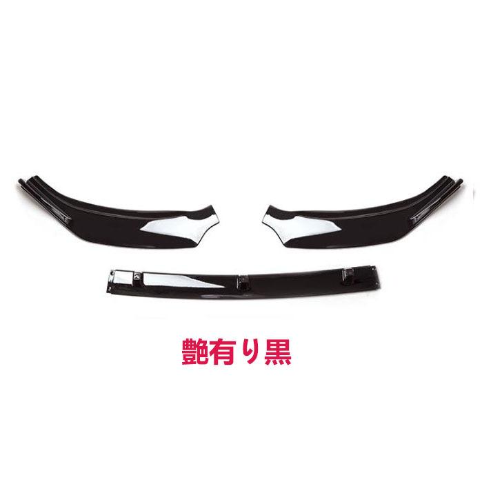 マツダ（Mazda） 新品 CX-30 専用 フロント バンパー ガーニッシュ 3p