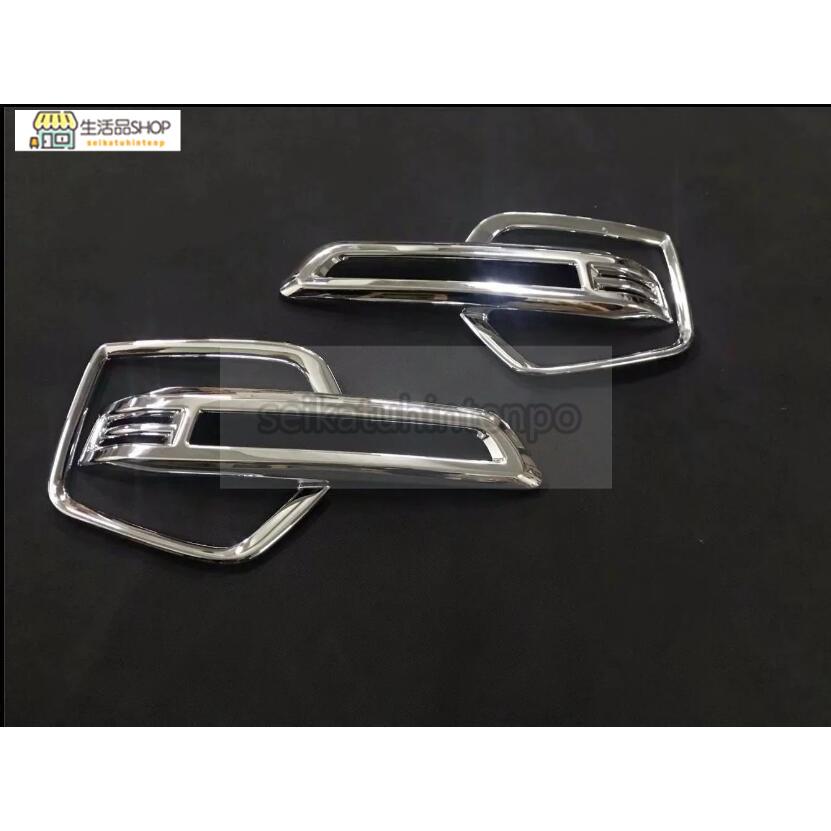 フロントフォグ カバー【 ホンダ オデッセイ RC系 】専用設計