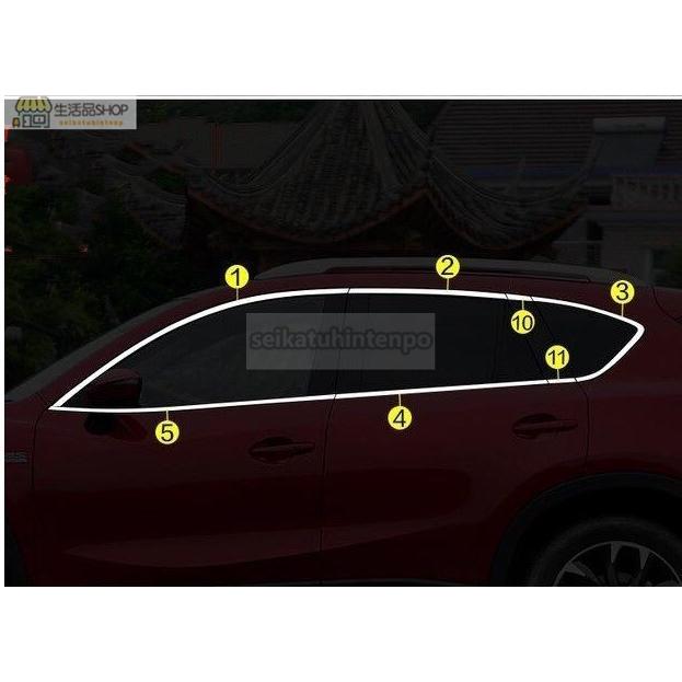 マツダ（Mazda） ウィンドウトリム【MAZDA CX-5 マツダ KE系 前期/後期