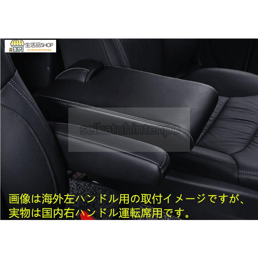 ODYSSEY　アームレスト アームレスト ホンダ オデッセイ ODYSSEY(15-22年)RC1/RC2専用 交換用