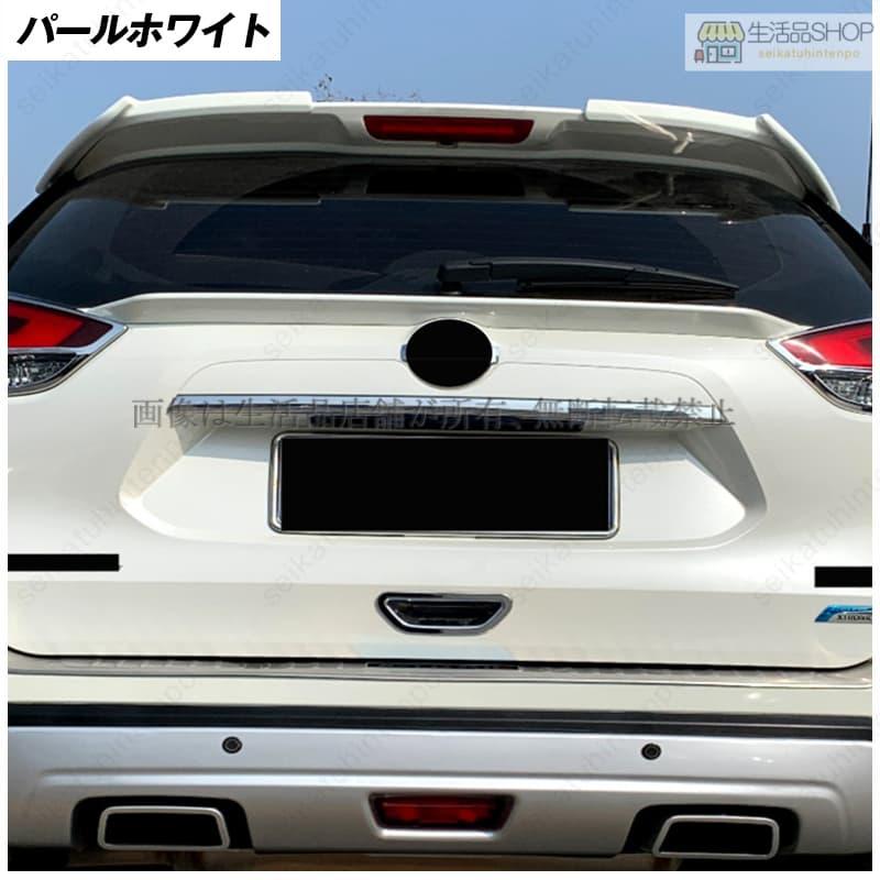 日産エクストレイル専用 リアゲート スポイラー XTRAIL T32 NT32 HT32 