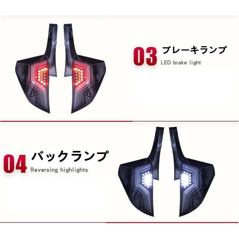 ホンダ HONDA LEDテールライト テールランプ シーケンシャルウィンカー