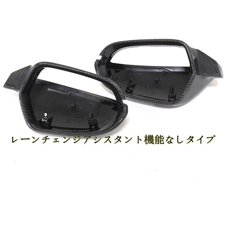 アウディ A6 A6アバント 4G(C7) 交換式 ドアミラーカバー サイド
