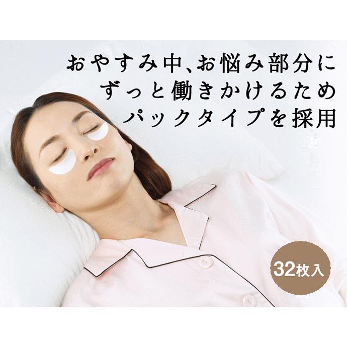 新)ニュー美女クリエイト 美女メイクナイトパッチ ハーフタイプ アンダーアイ 美容パッチ フェイスパック 目元パック :20859-tmei42:生活館.com - 通販 - Yahoo!ショッピング 新)ニュー美女クリエイト 美女メイクナイトパッチ ハーフタイプ アンダーアイ 美容パッチ フェイスパック 目元パック :20859-tmei42:生活館.com - 通販 - Yahoo!ショッピング